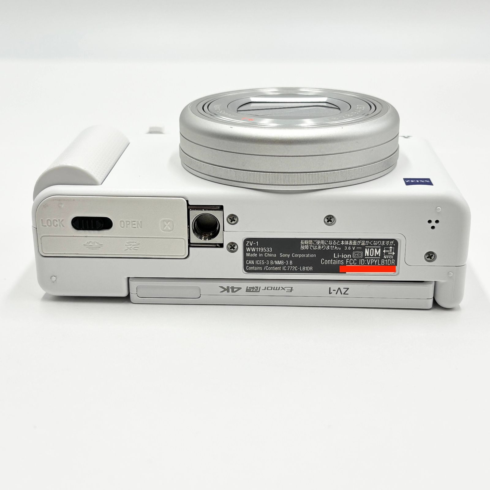 美品 SONY ソニー ZV-1 コンパクトデジタルカメラ ホワイト【C5522-60