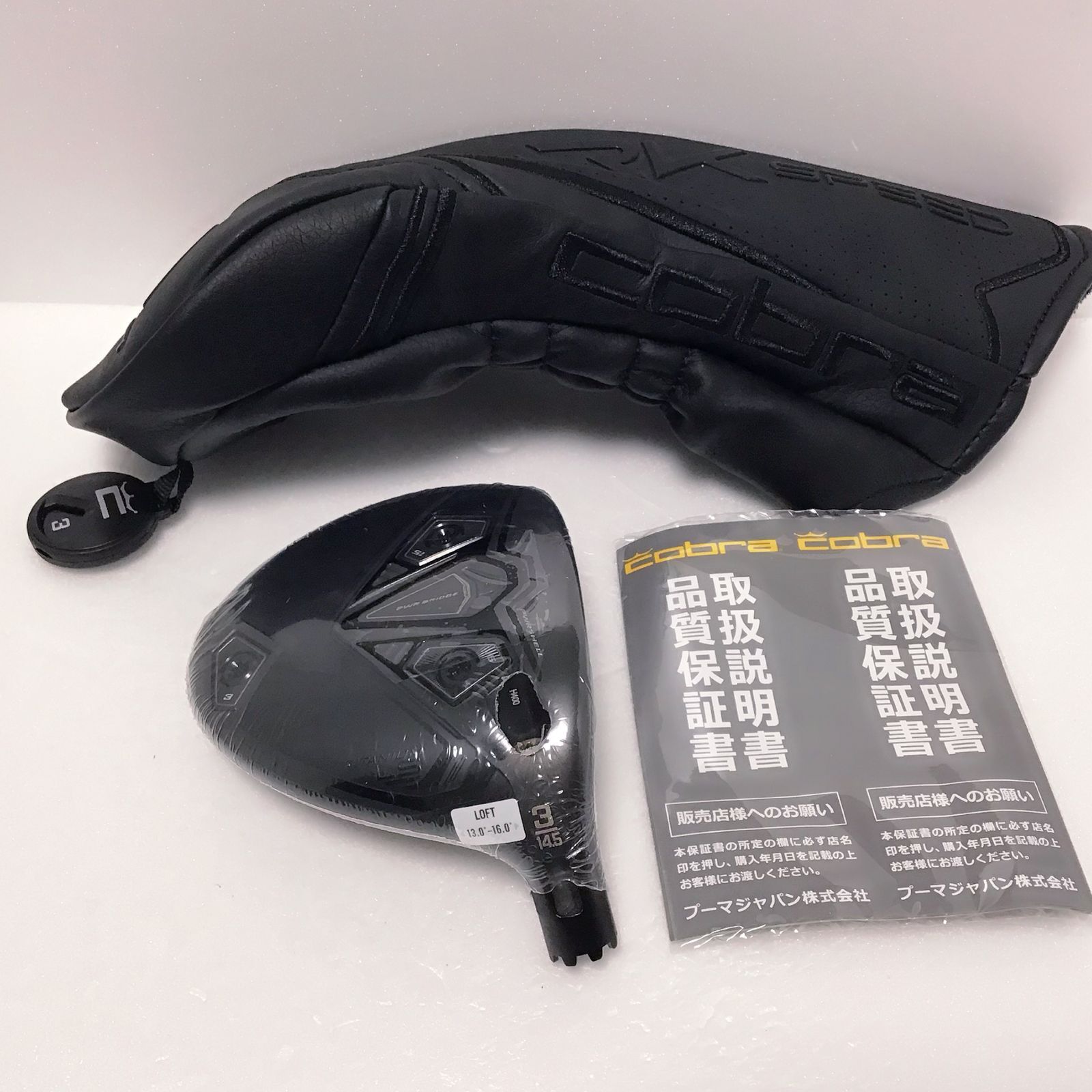 新品 コブラ ダークスピード DARK SPEED LS 3W 14.5° 日本仕様 ヘッド