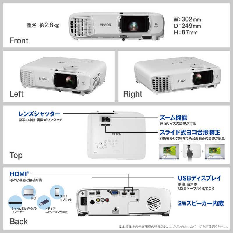 新品未使用】【未開梱】エプソン EPSON ホームプロジェクター dreamio