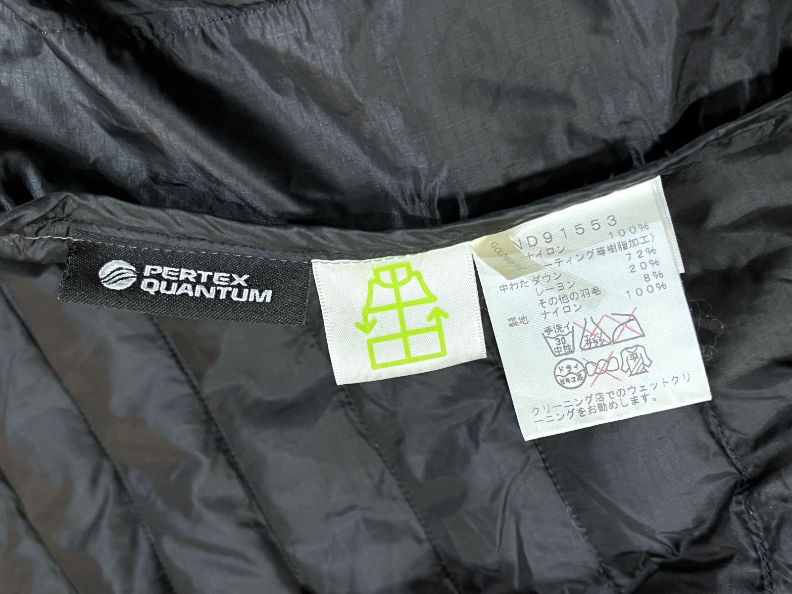 THE NORTH FACE｜ザノースフェイス ライトダウンジャケット インナー