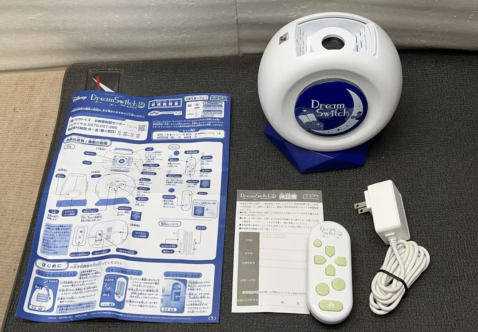 セガトイズ ディズニー-ピクサーキャラクターズ Dream Switch 2 4418480