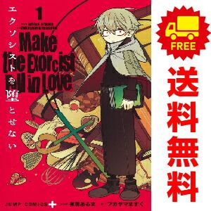 双亡亭壊すべし 1～25巻 漫画 全巻セット 完結 少年サンデー