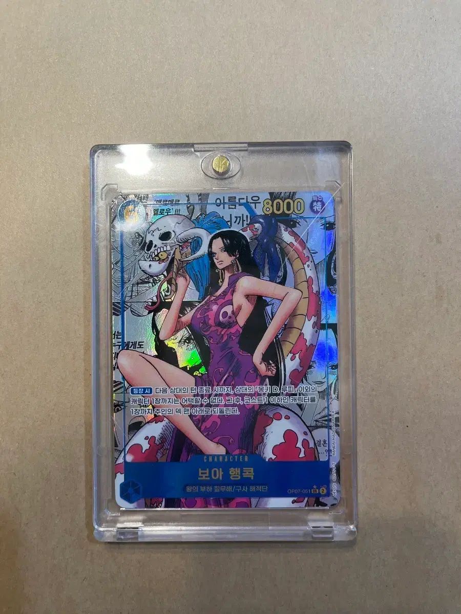 ONE PIECEカード ヘンコウ SUPER パラレル マンガカード