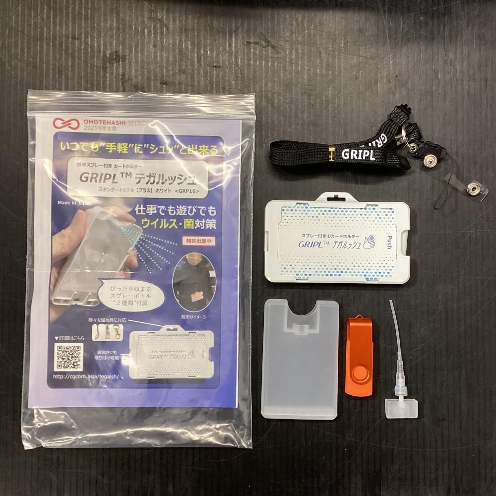 電動工具セット