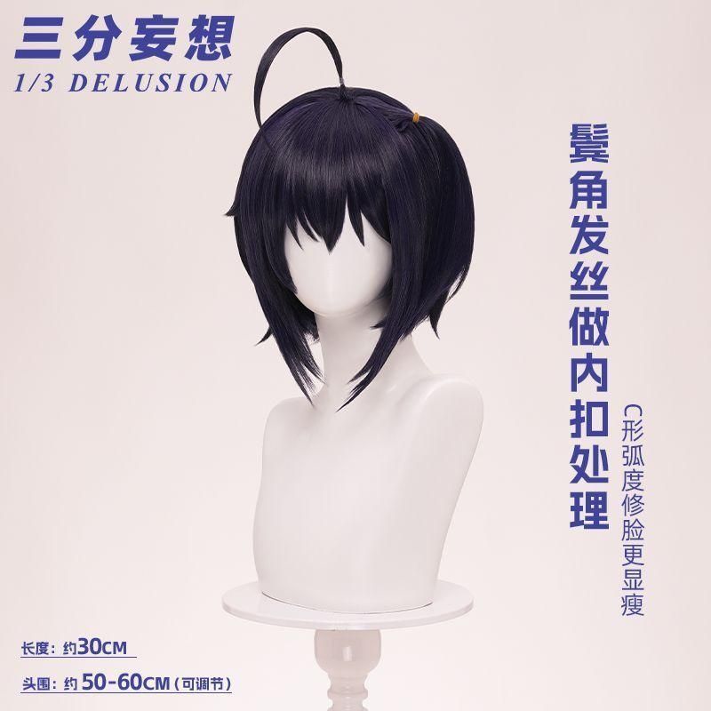 新品 未使用 三分妄想 中二病でも恋がしたい! 小鳥遊六花 コスプレ