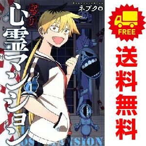 ラストイニング 1～44巻 漫画 全巻セット 完結 ビッグコミックス 中原