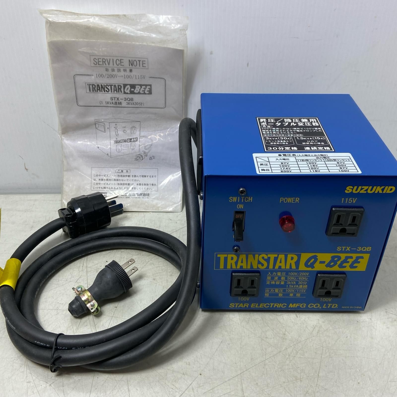 ΦΦSUZUKID スズキッド SUZUKID ダウントランスター Q-BEE 青 STX-3 QB SYX-3 ブルー