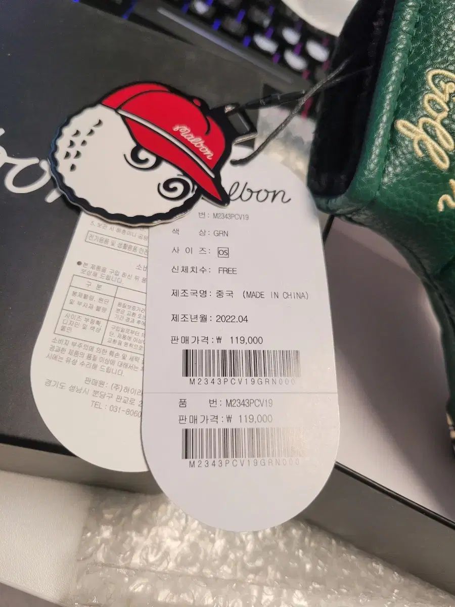 マルボンゴルフ Tシャツパター COVER その他 ラウンド用品 アクセサリー ゴルフ