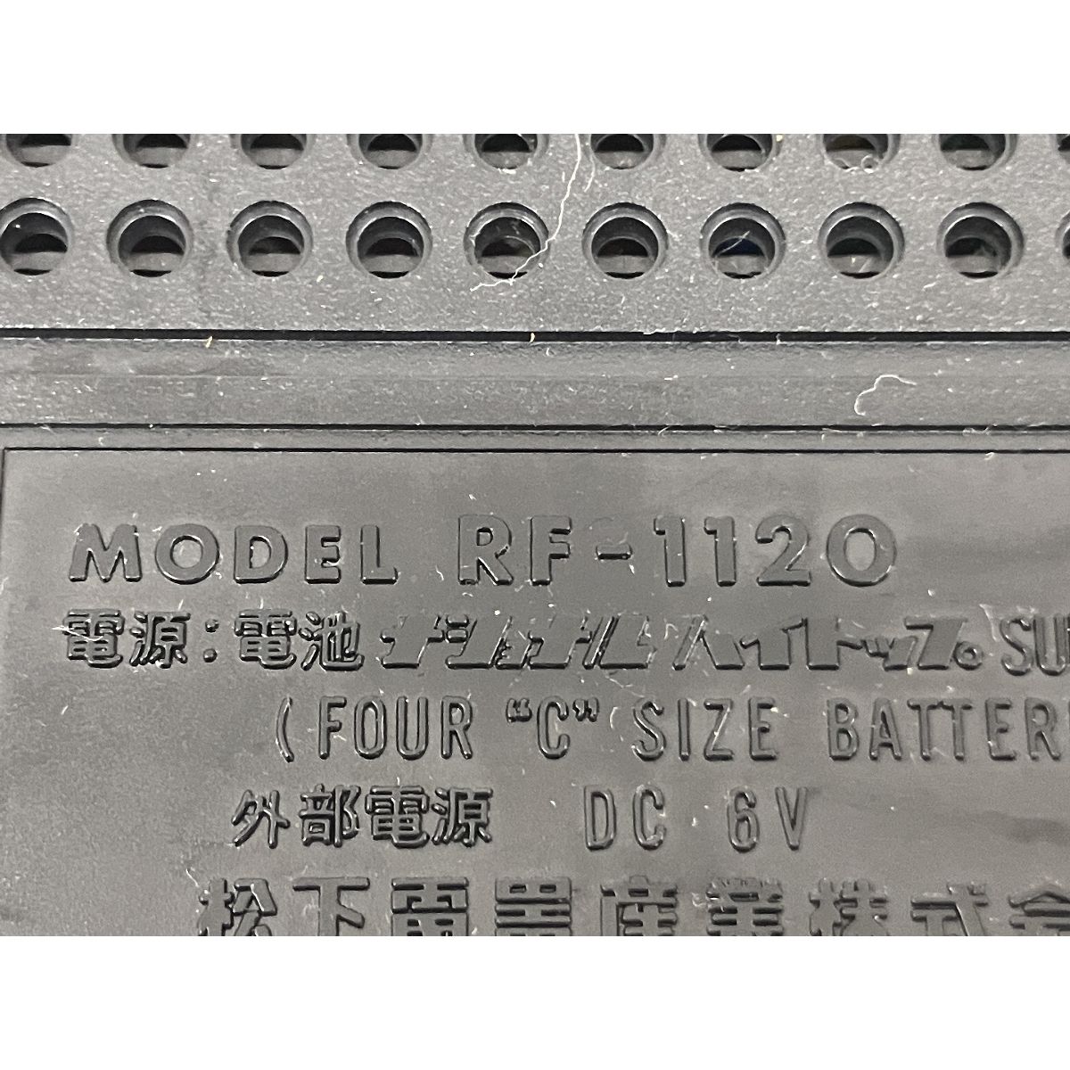 National Panasonic RF 1120 ポータブル ラジオ BCL 昭和 レトロ