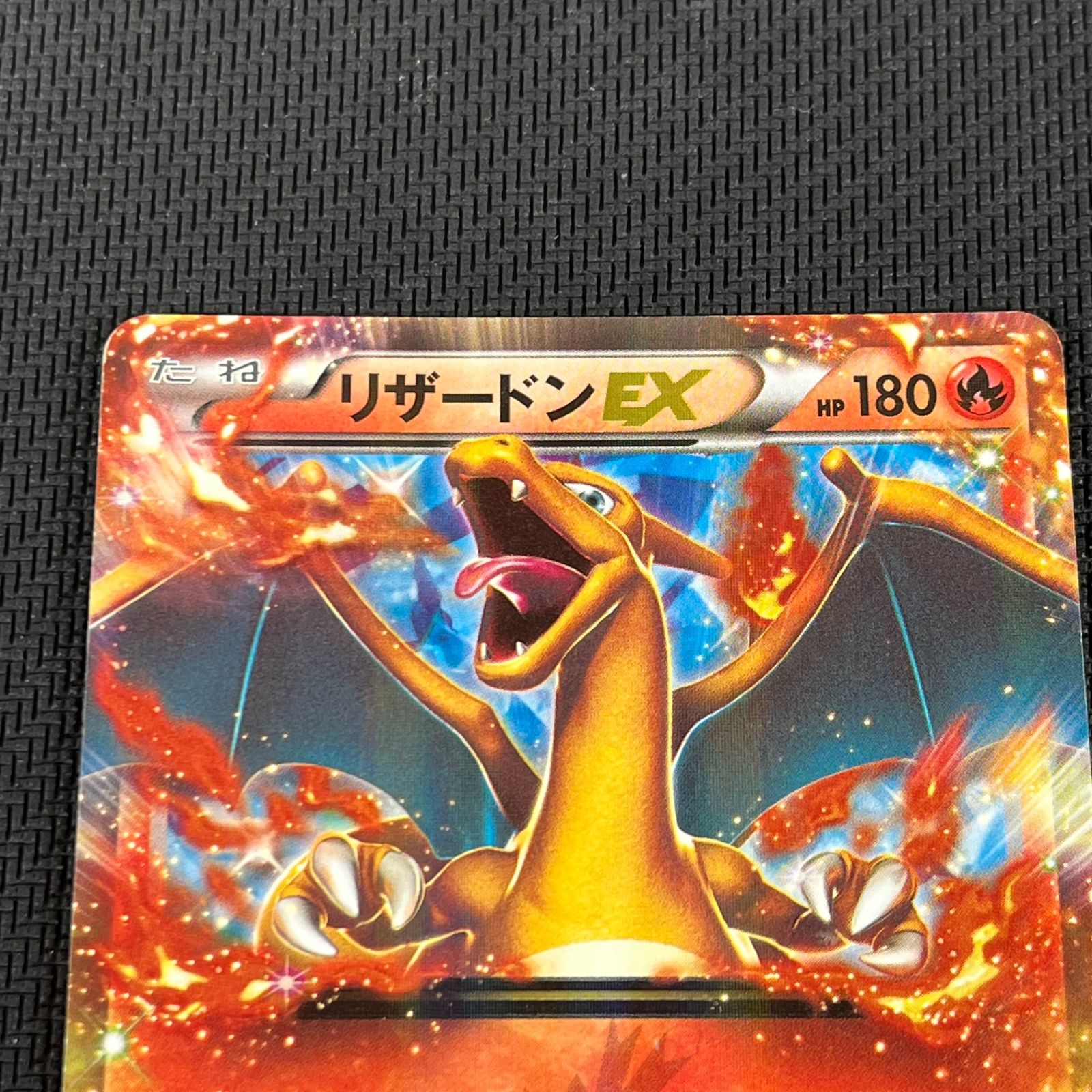 PSA9 リザードンEX プロモ 030/XY−P ポケモンカード リザードンEX 030/XY-P PROMO プロモ ※中古 : お宝