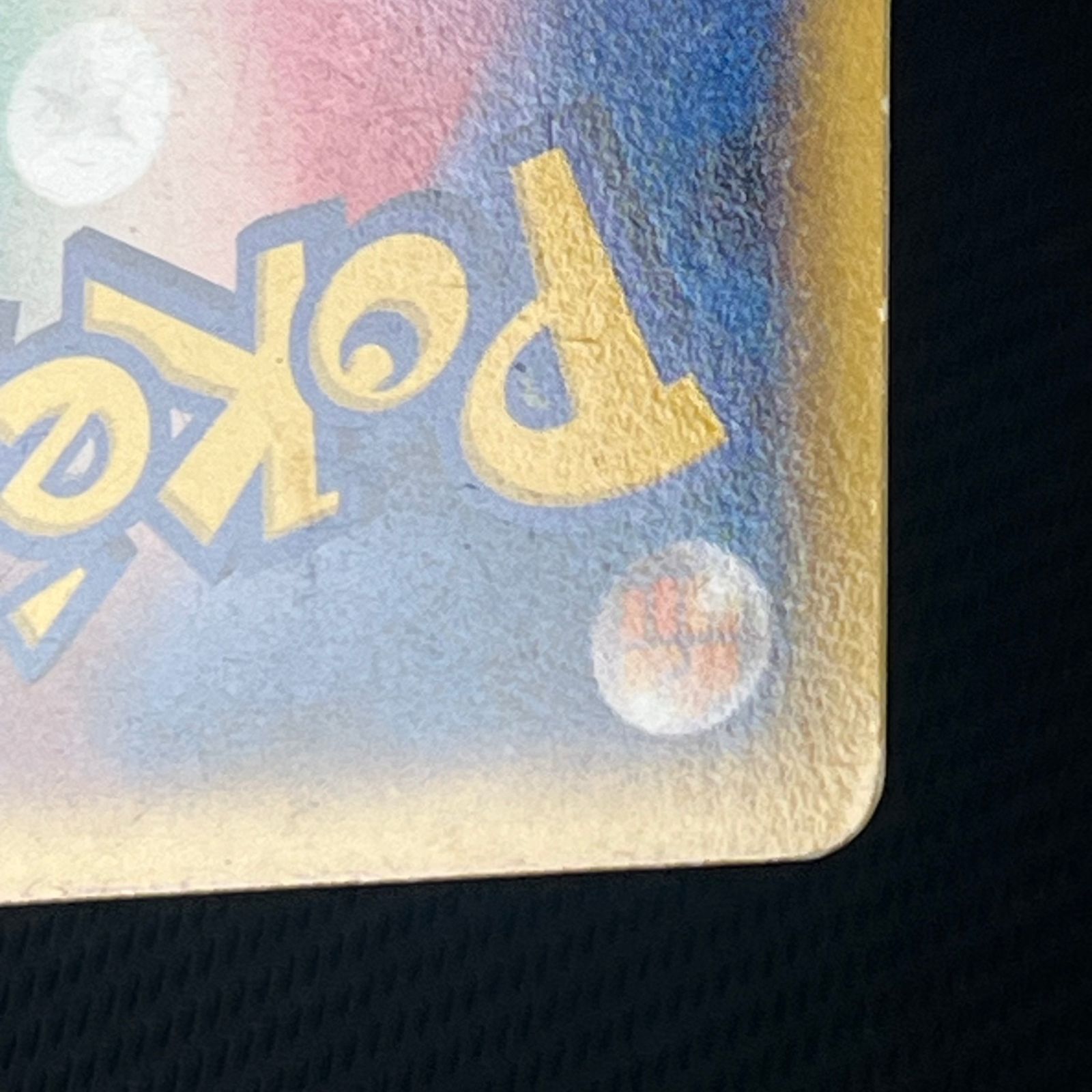 ポケカ リザードンEX PROMO プロモ 030/XY/P XYシリーズプロモーション
