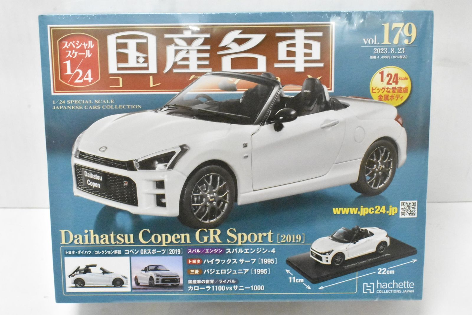 アシェット 国産名車 1 24 ダイハツ コペン GRスポーツ 2019 vol 179 ミニカー ホビー D J 03 byebye