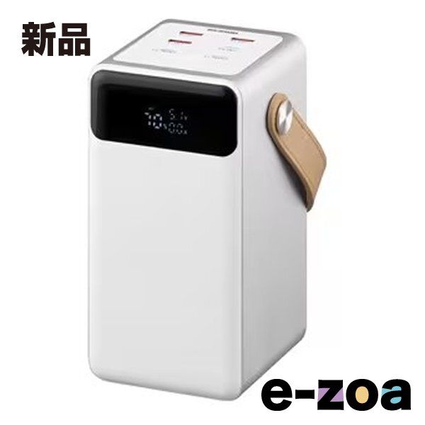 IRIS OHYAMA アイリスオーヤマ バッテリーステーション バッテリー容量60000 mAh ホワイト IBT A 60100 W 2666968