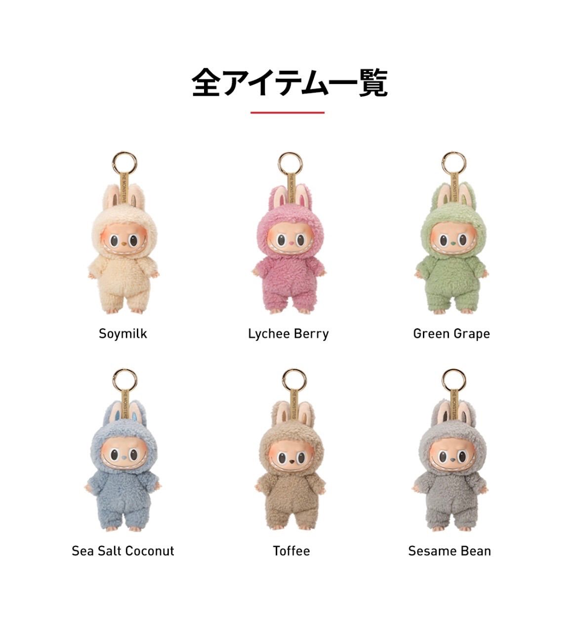 ⭐️【正規品・新品未開封】ラブブ マカロン ポップマート POP MART 
