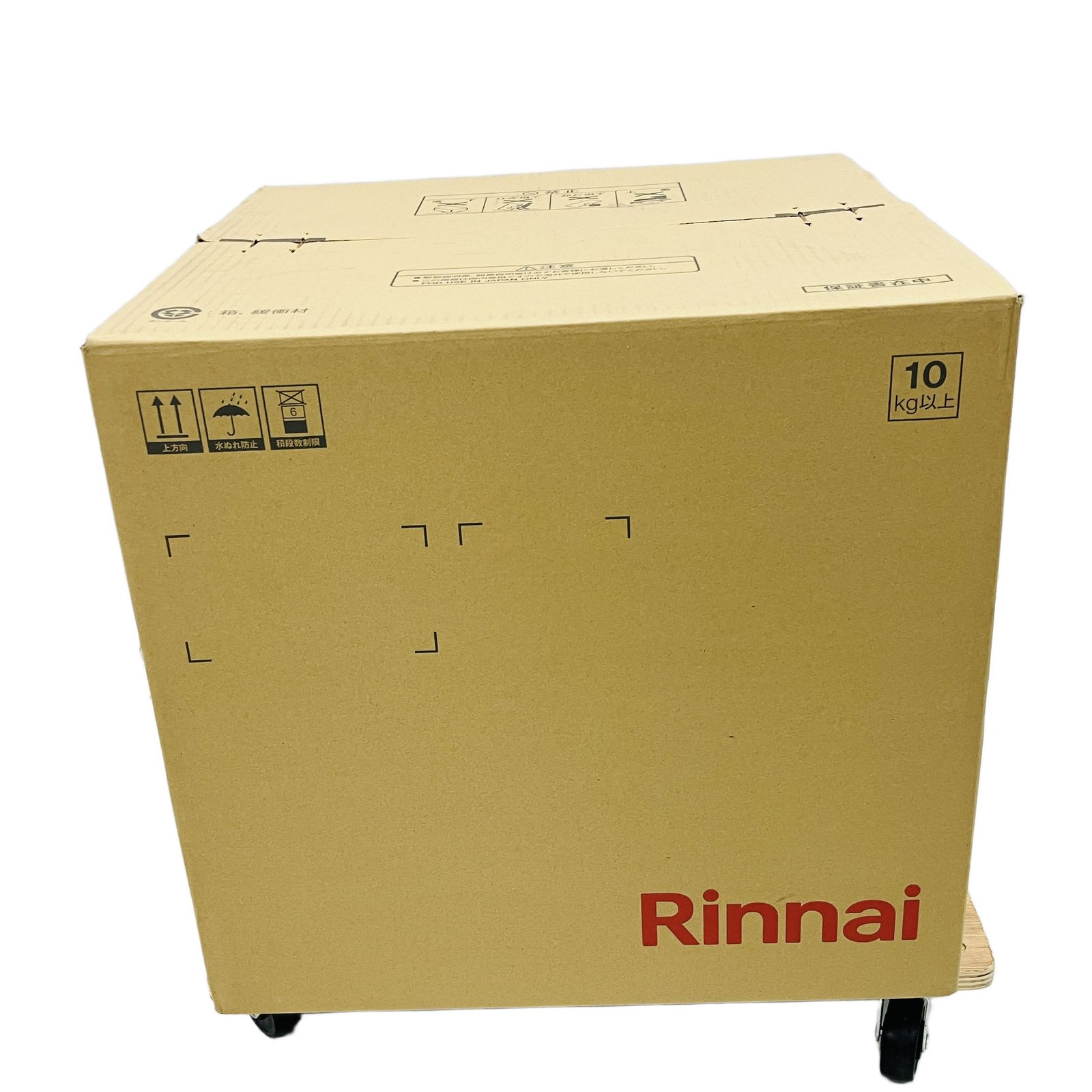 Rinnai HBD- RBH- 温水式浴室乾燥機 コンパクトサイズ 2室用 リモコン付属 リンナイ
