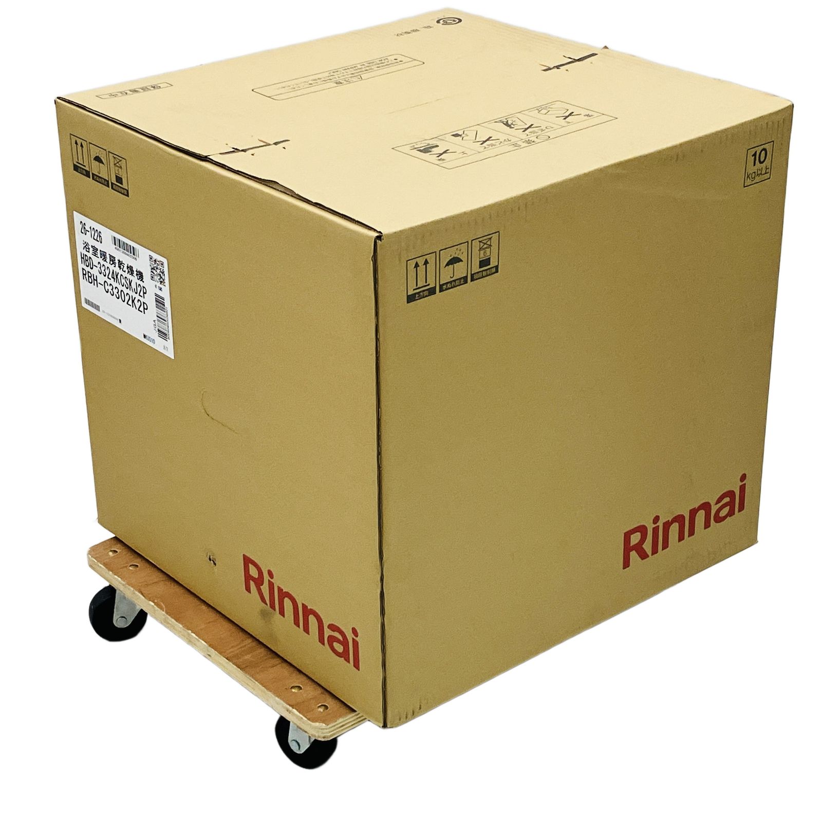 Rinnai HBD RBH 温水式浴室乾燥機 コンパクトサイズ 2室用 リモコン付属 リンナイ