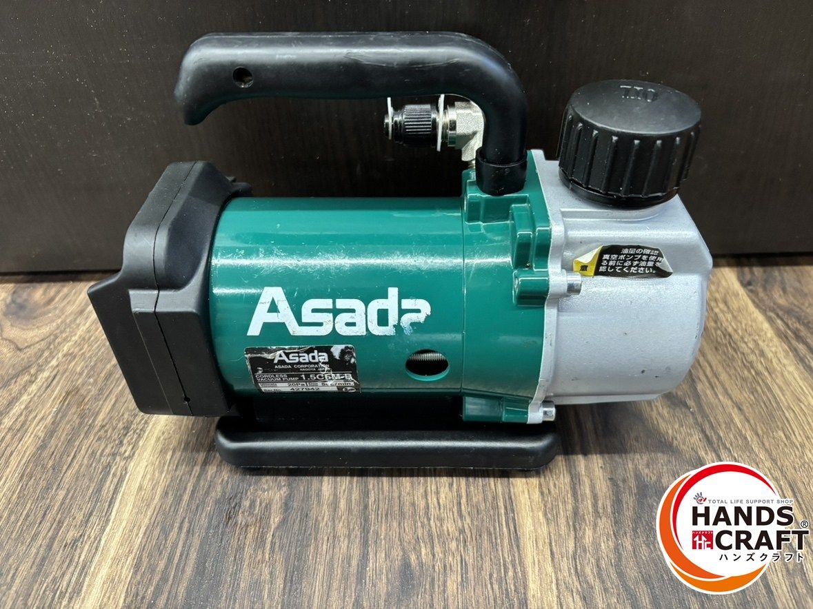 ♭ 品 アサダ Asada 1.5 CFM-B 18 V 充電式真空ポンプ 本体のみ 熊