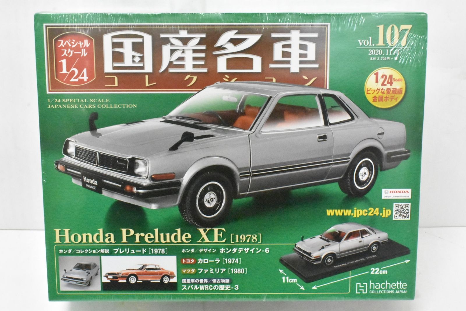 アシェット 国産名車 1 24 ホンダ プレリュード XE 1978 vol 107 ミニカー ホビー D J 02 byebye