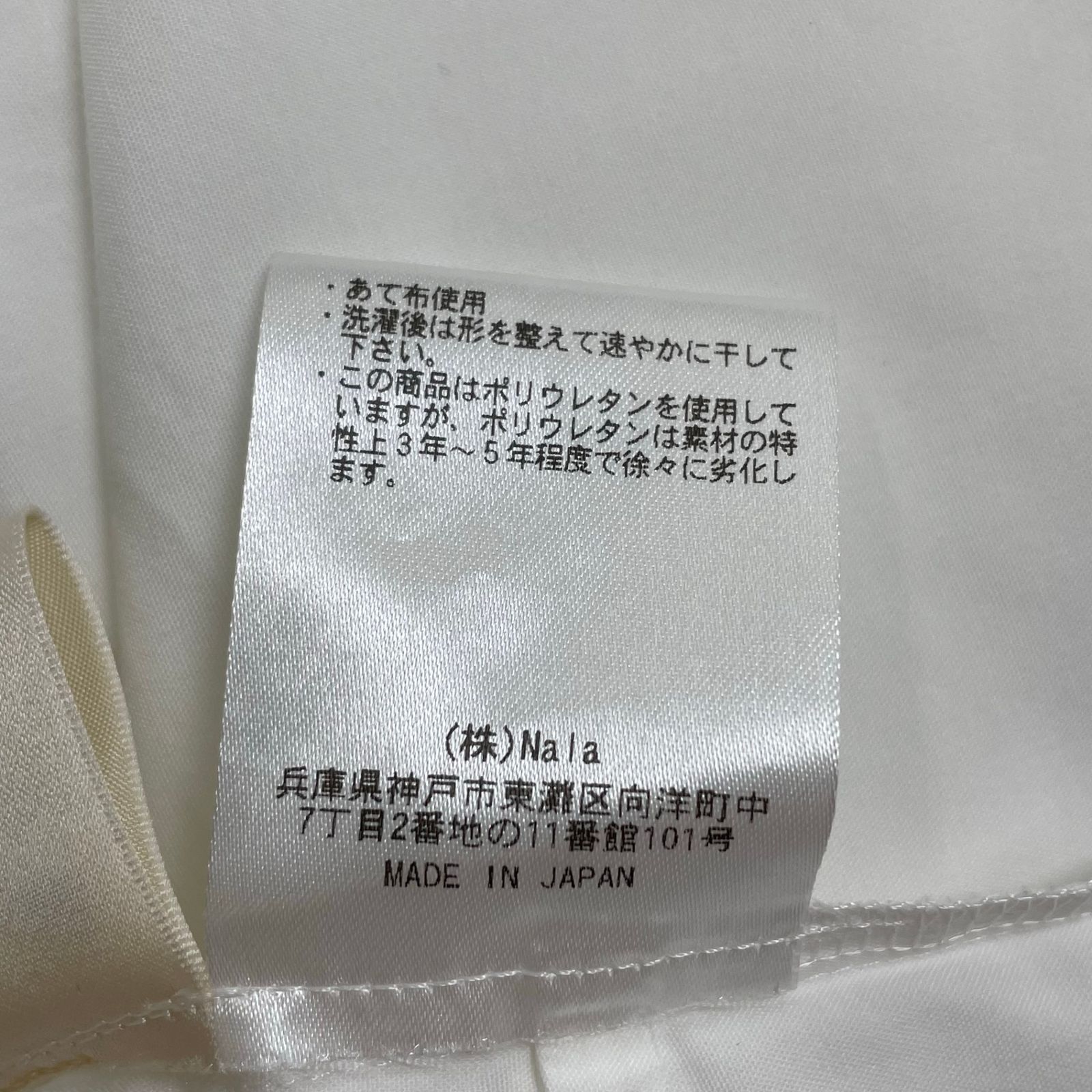 Nala ナラ / Relax over shirt リラックスオーバーシャツ 極美品 参考