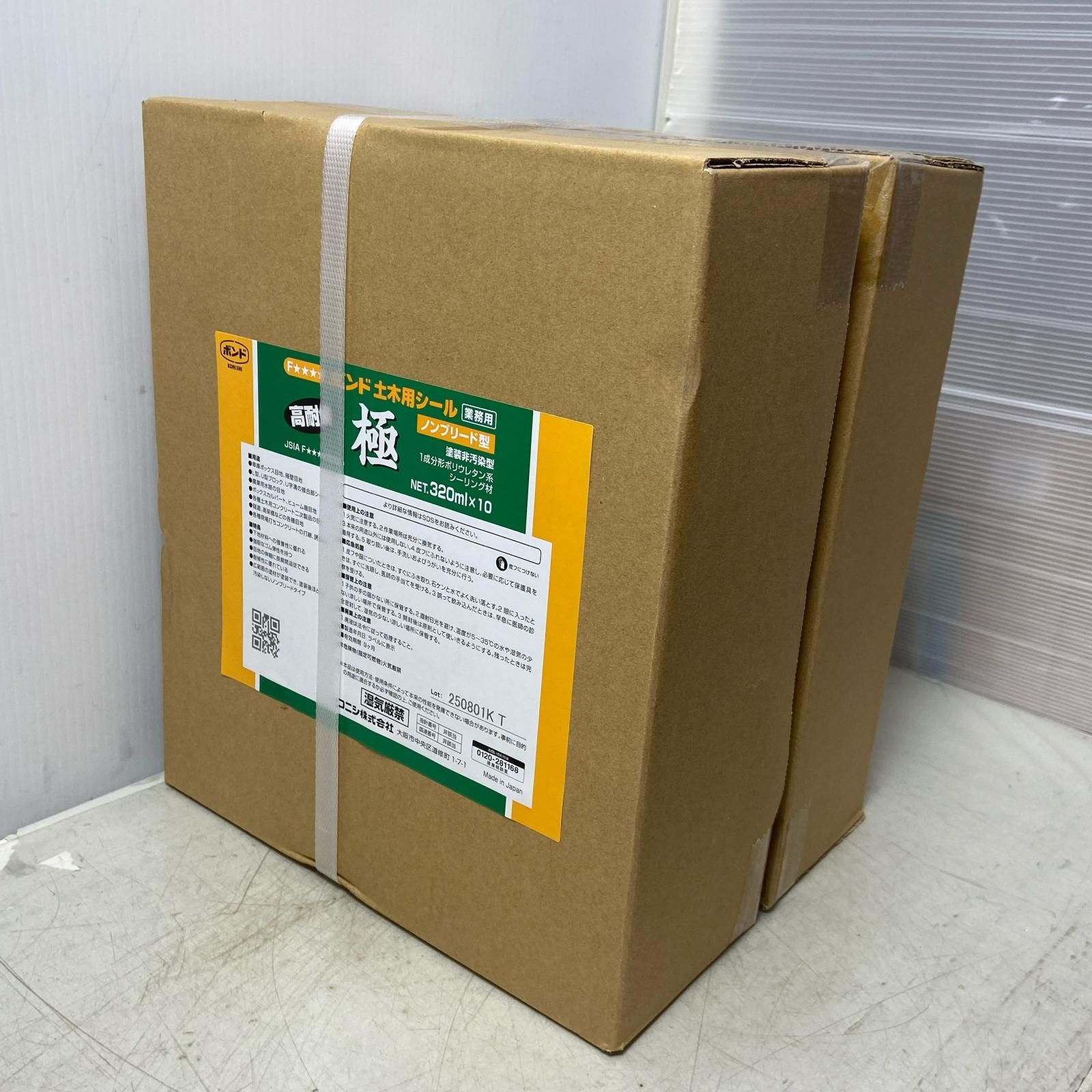 ΦΦコニシ コニシ