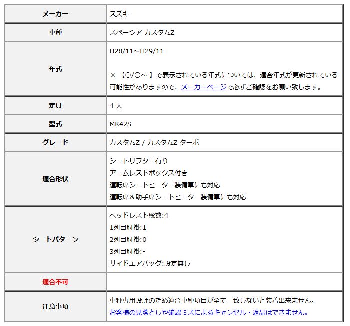 シートカバー クラッツィオ プライム Clazzio Prime ヴォクシー アルファード ハイエース プライム」の人気商品一覧・価格比較 車用 et-1587 7人乗り車 エスクァイア エスクァイアハイブリッド 80系 クラッツィオプライム(タンベージュ
