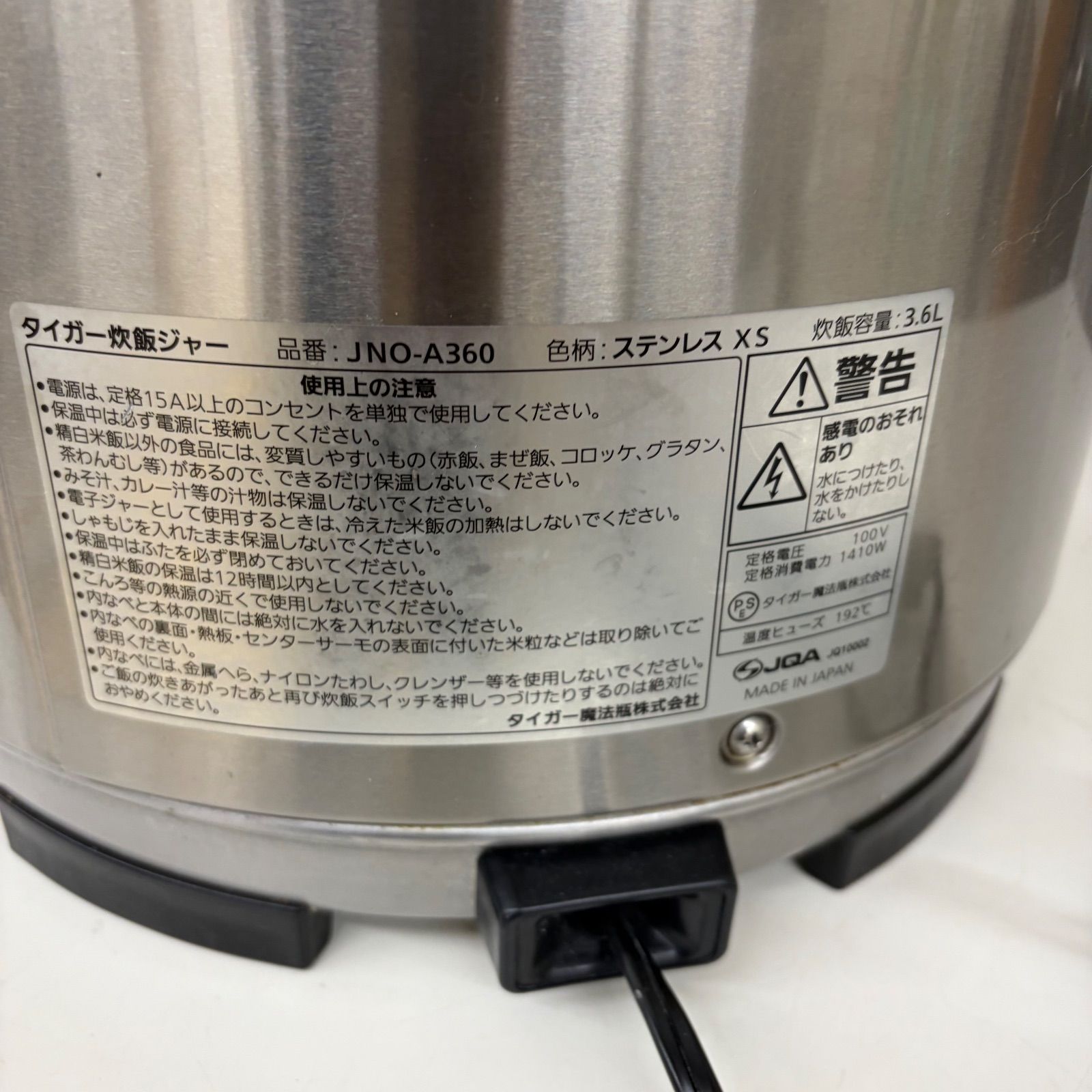 2022年製 タイガー業務用ジャー炊飯器 2升炊きJNO-A360 中古 2022年