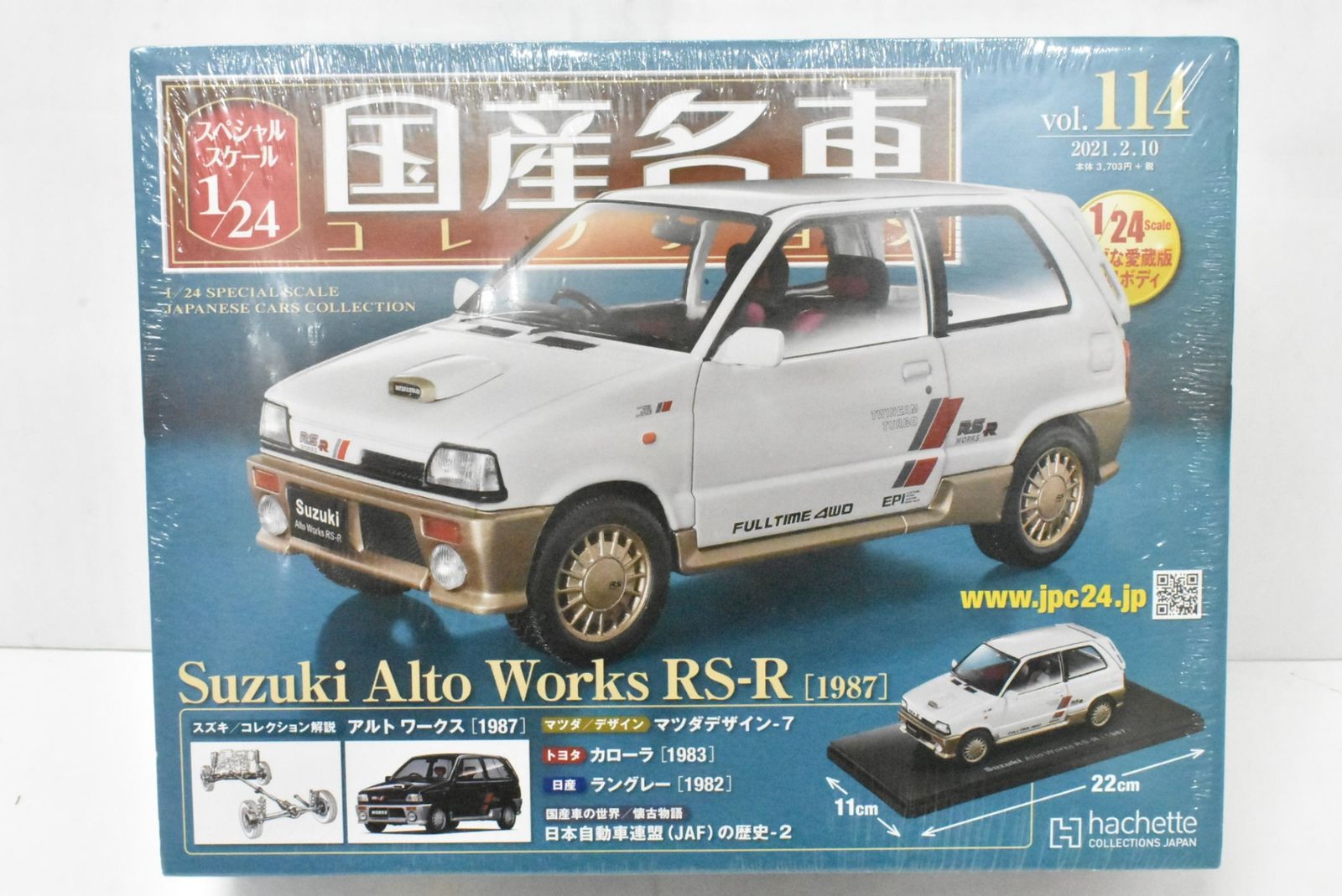 アシェット 国産名車 1 24 スズキ アルト ワークス RS R 1987 vol 114 ミニカー ホビー D J 027 byebye