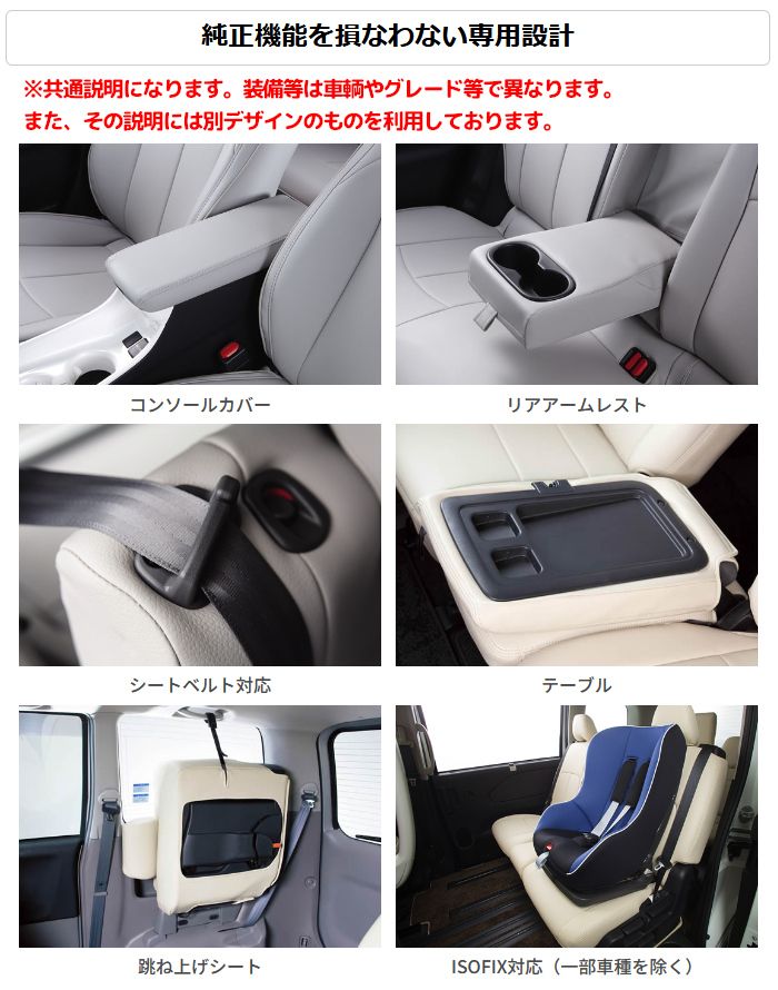 Clazzio クラッツィオ シートカバー Prime プライム REX A 201 F 210 R 4 11～ ED 6590 シートカバー アクセサリー 車