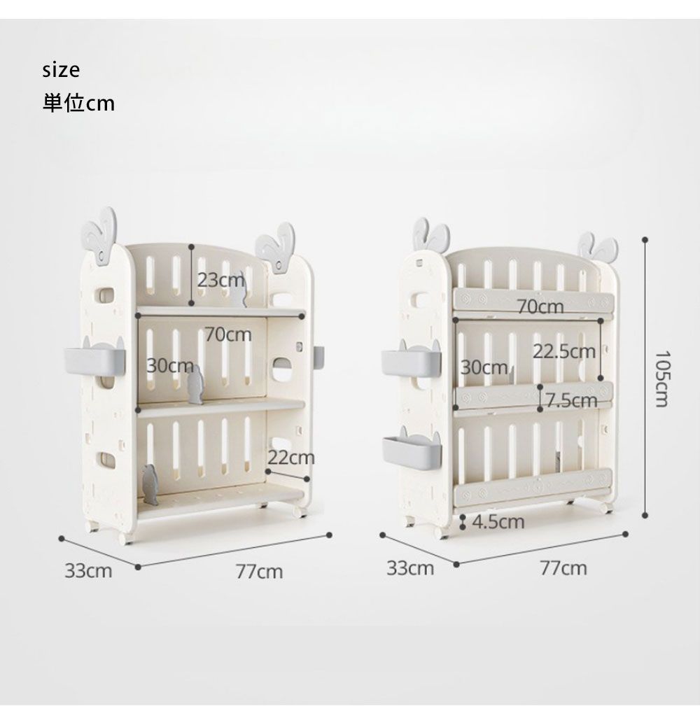 両面収納 絵本棚 おもちゃ箱 ぬいぐるみ収納 大容量 おもちゃ収納 おもちゃ棚 おもちゃラック おもちゃ収納ラック オモチャ収納 収納棚 本棚 ラック かわいい 絵本ラック 子供部屋 子供 棚 子供棚