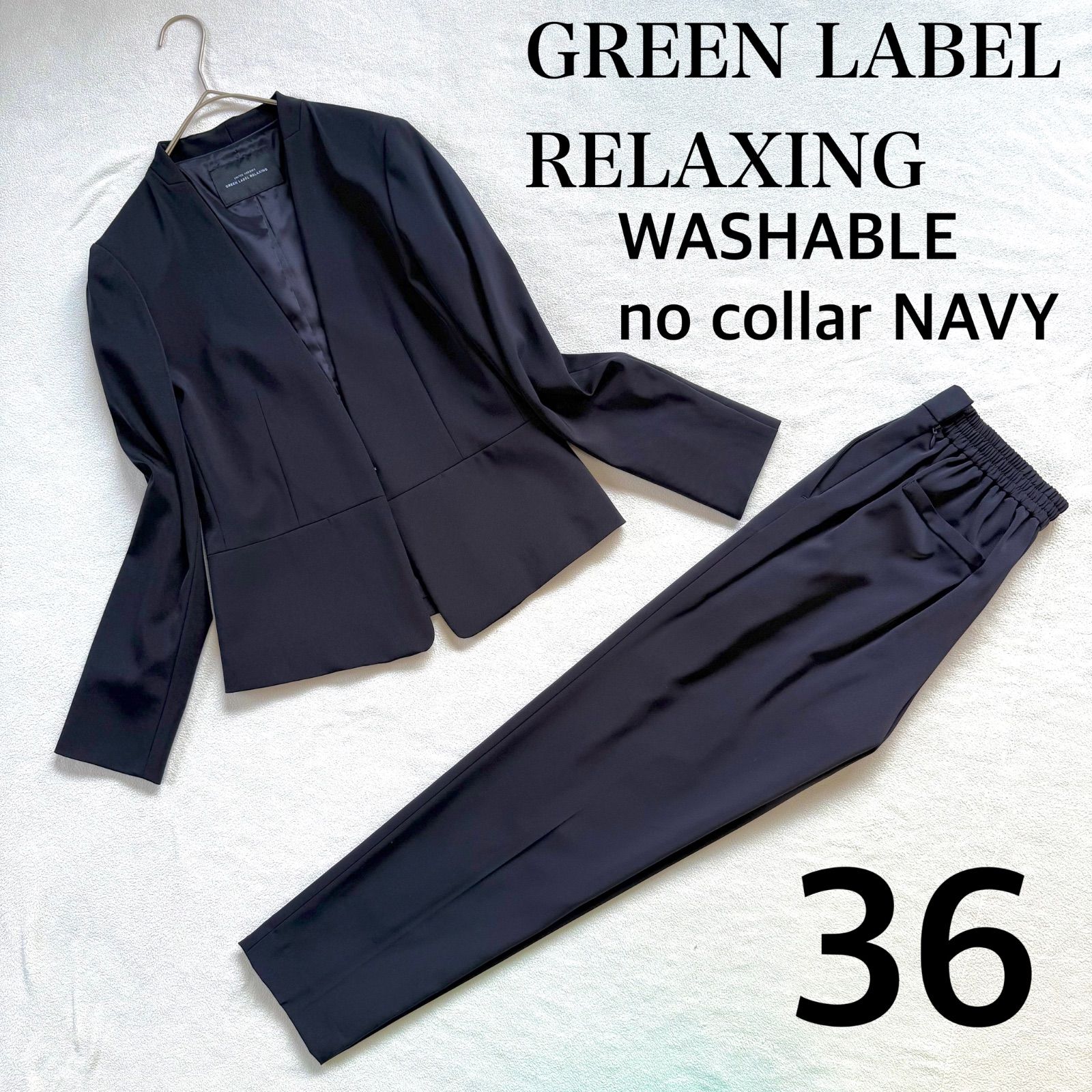 極美品未使用級・洗える・36・ネイビー✨グリーンレーベルリラクシング