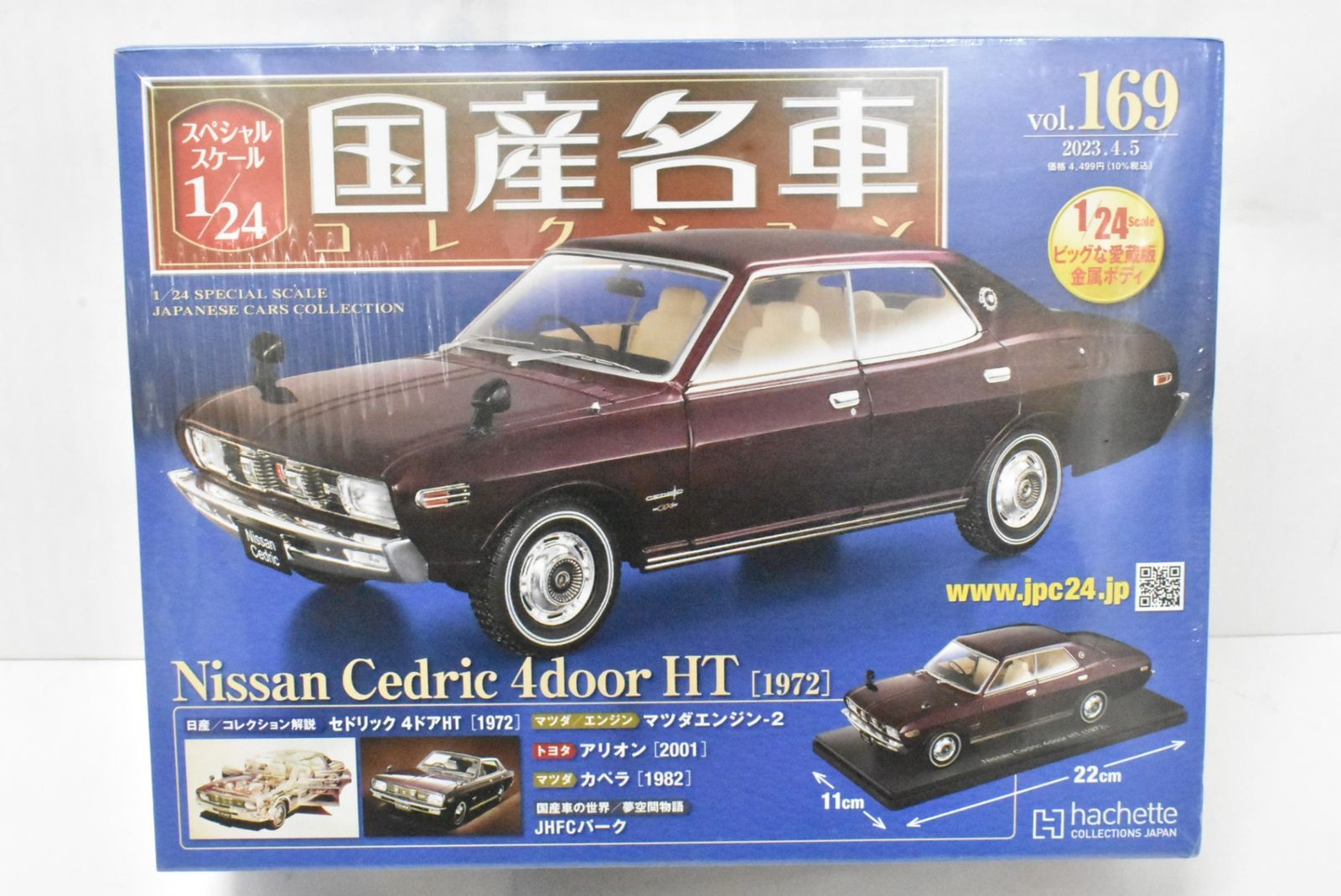 アシェット 国産名車 1 24 日産 セドリック 4 door HT 1972 vol 169 ミニカー ホビー D J 022 byebye