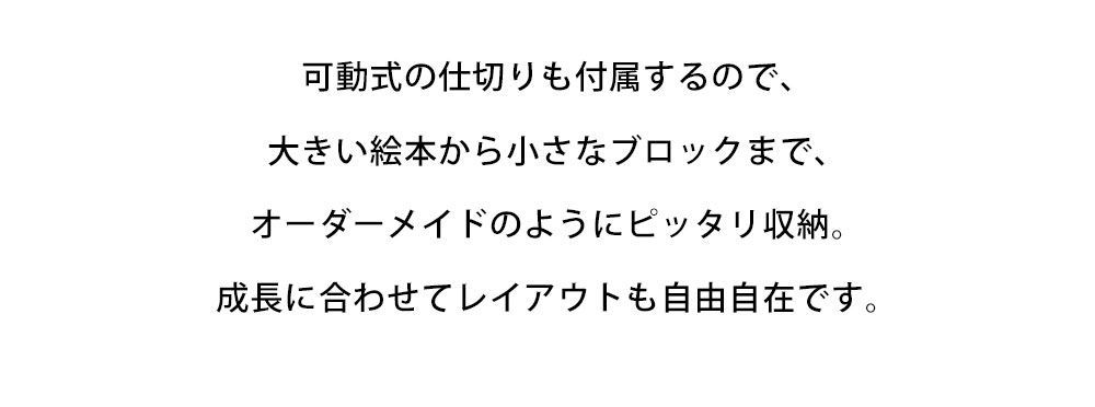 おもちゃ収納ラック