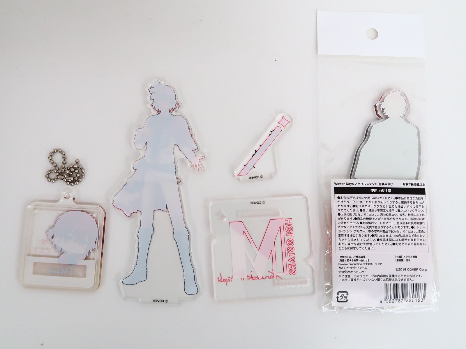 ホロスターズ 花咲みやび グッズまとめ売り 10点セット Vtuber ホロスターズ 花咲みやび グッズ/ぬいぐるみ