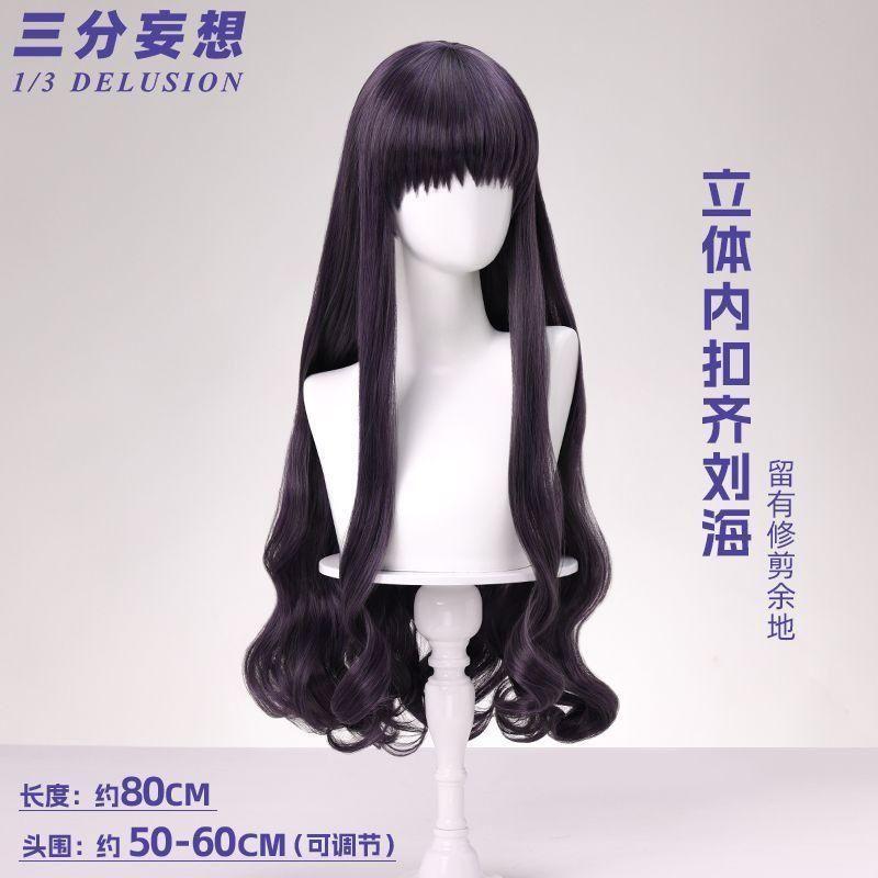 新品 未使用 三分妄想 カードキャプターさくら 大道寺知世 コスプレ