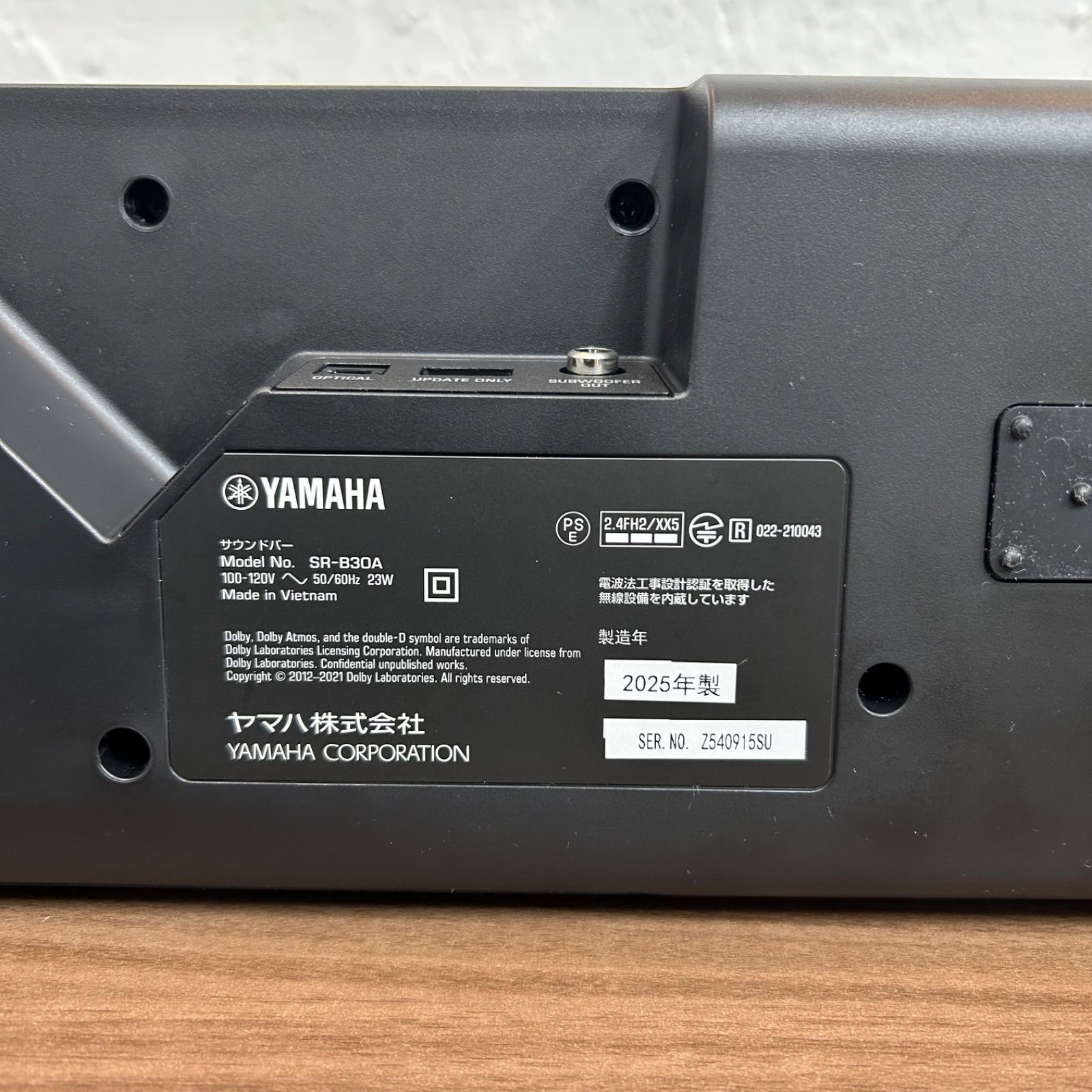 YAMAHA SR-B30A サウンドバー ブラック 2025年製 - メルカリ