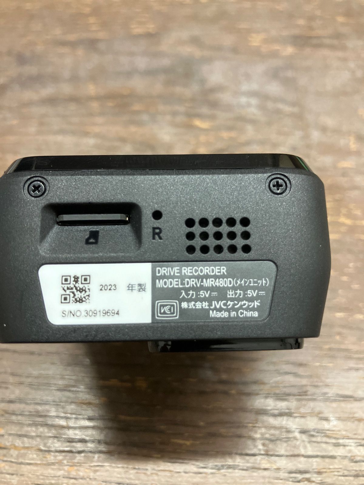 ドライブレコーダー KENWOOD DRV-MR480D DRV-MR480D KENWOOD