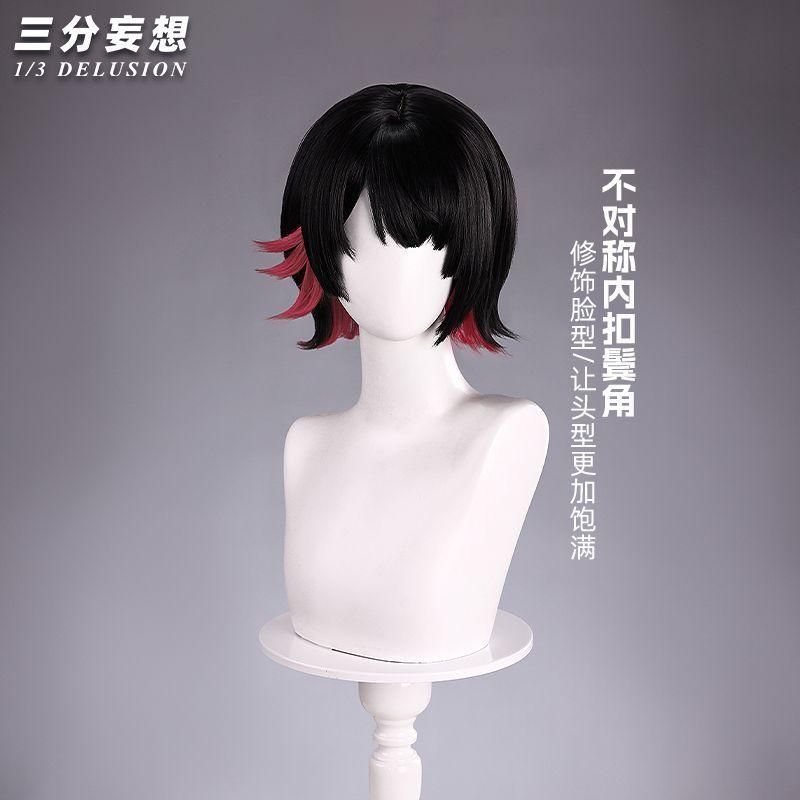 新品 未使用 三分妄想 ゼンレスゾーンゼロ エレン ジョー コスプレ