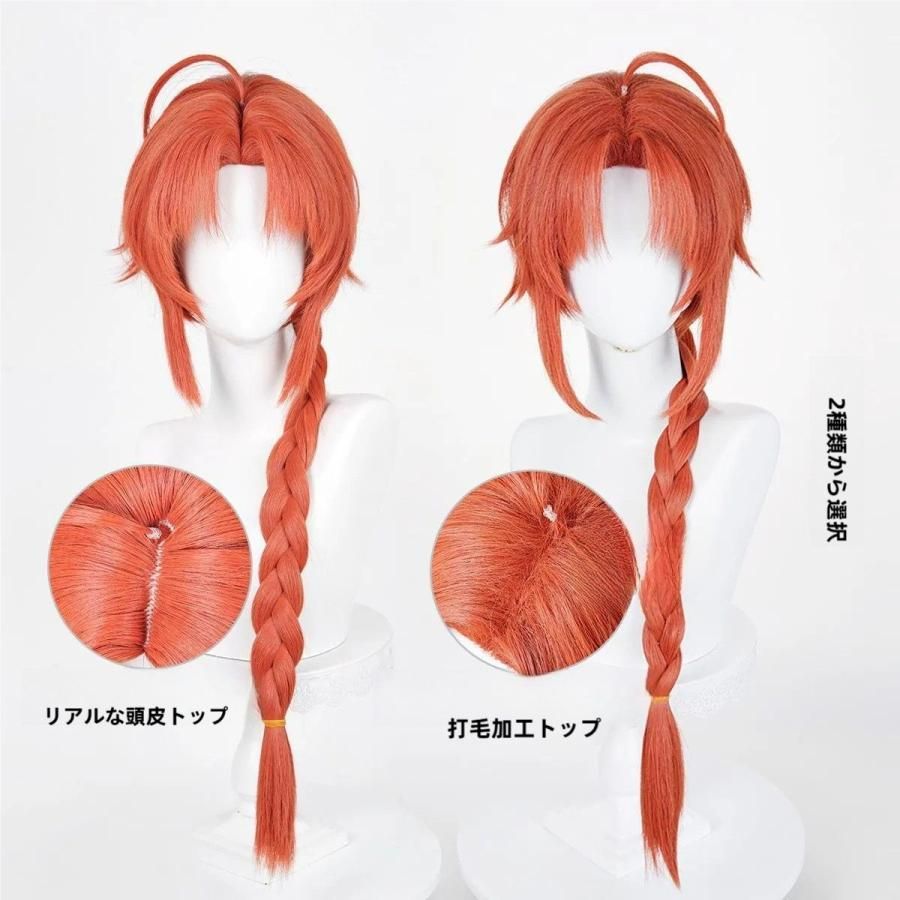 新品 未使用 漫美 銀魂 神威 コスプレウィッグ - メルカリ