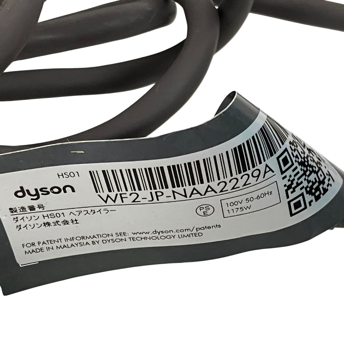  dyson airwrap HS 01 ダイソン エアラップ ヘアスタイラー ドライヤー ケース付き 美容 家電 カールドライヤー ヘアドライヤー