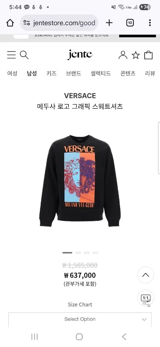 正規品/ほぼ新品 Versace ヴェルサーチェ メドゥーサ ロゴ