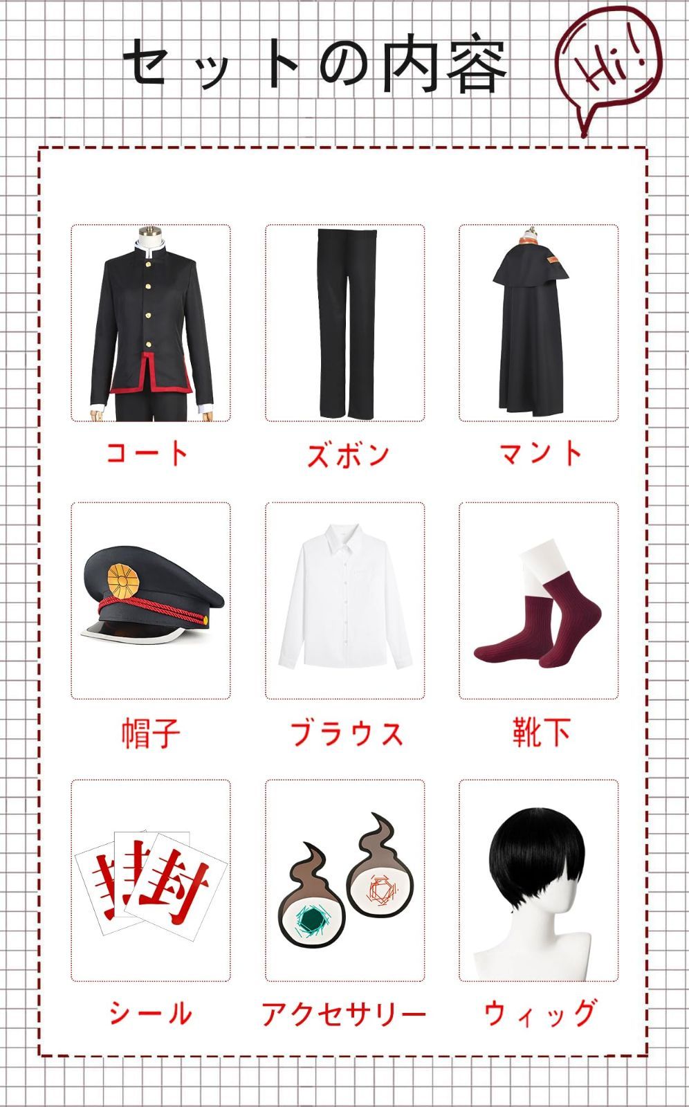 コスプレ アニメ 小道具付き 衣装 仮装 イベント 制服 コスチューム ステージ服 学生 cosplay 変装