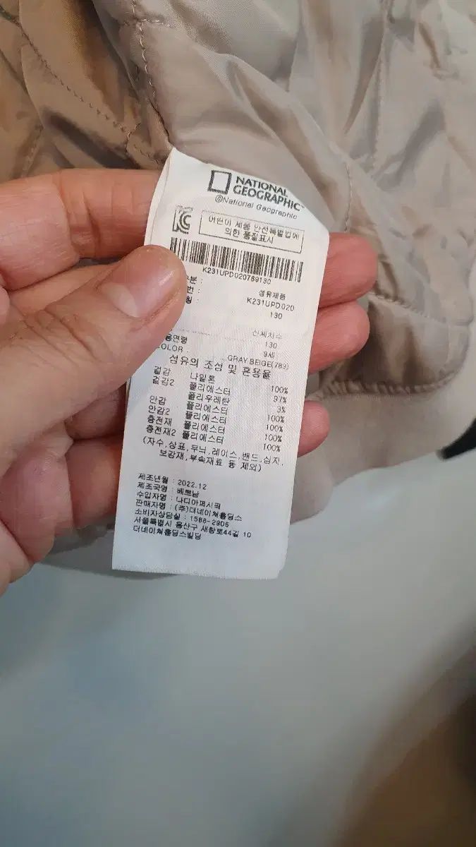 裏地キルティング アウター