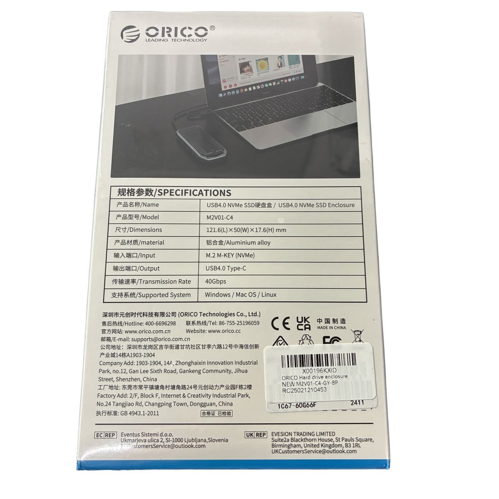 ORICO M 2 V 01-C 4 USB 4.0 Nvme M.2 SSDケース 40 Gbps