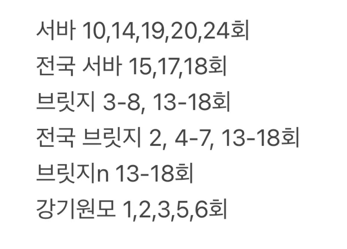 2026 時代人材 数学 模擬試験 42回分 まとめ