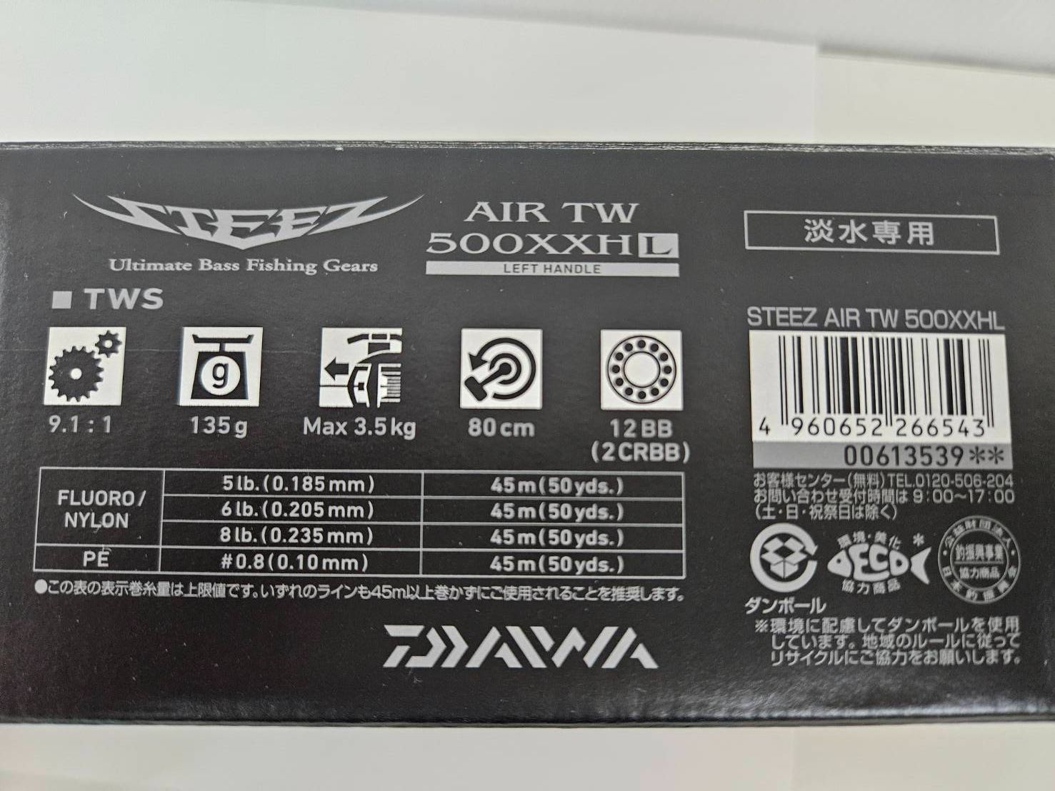 ダイワ 20 STEEZ AIR TW ５００XXHL 左巻き 淡水 ブラックバス スティーズ 12