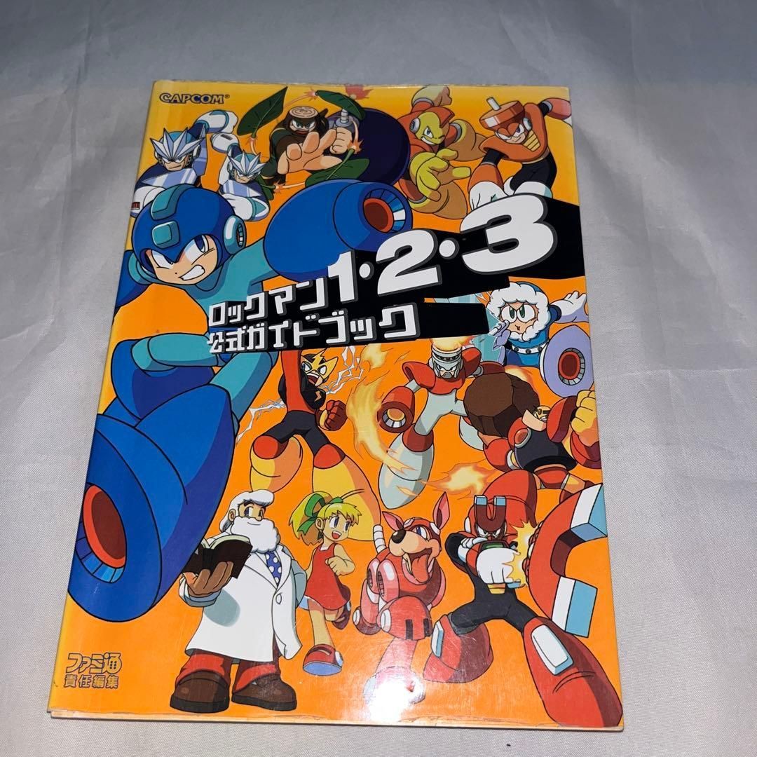 初版】【ハガキ付】ロックマン1・2・3公式ガイドブック ☆攻略本