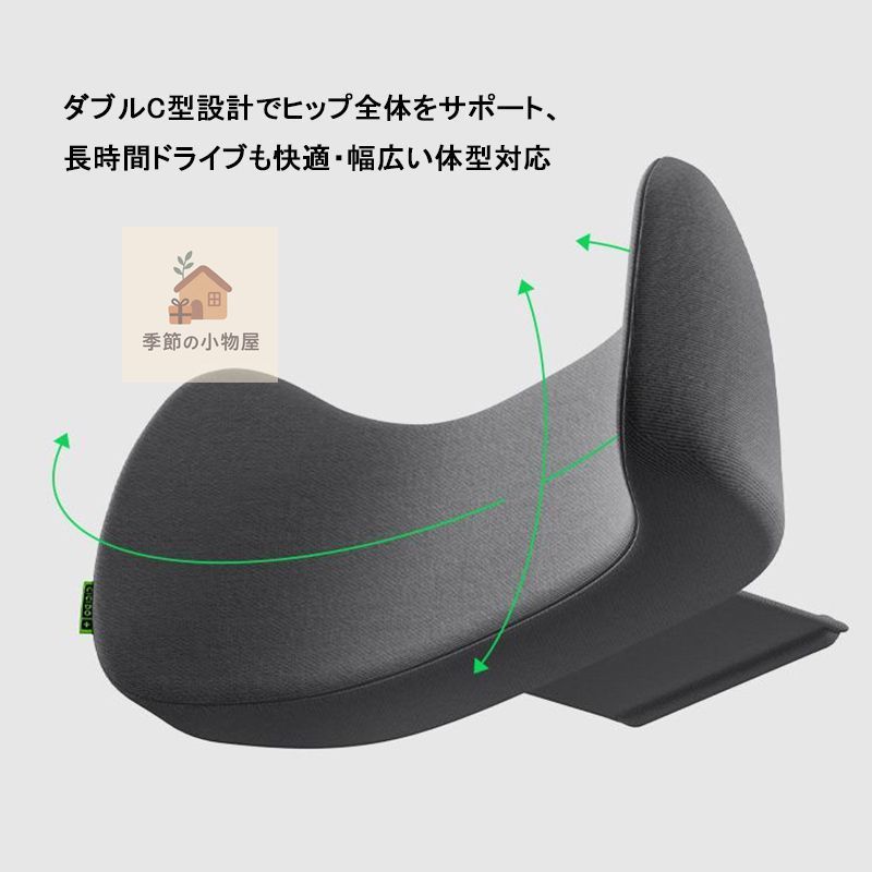 新品・未使用 アクセラ BM?BY系頸椎・腰椎サポート／高級抗菌・低反発