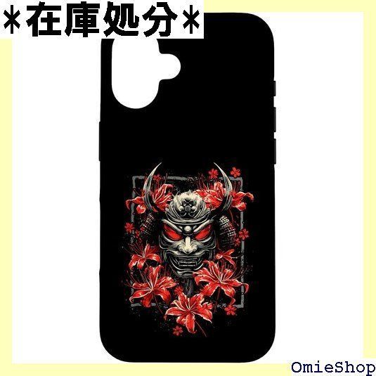 スマートフォン・携帯電話 iPhone 16 赤蜘蛛 百合花 鬼 仮面 能 日本