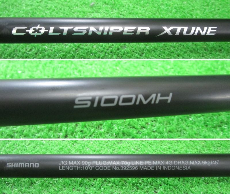 ECH三 シマノ 25 コルトスナイパー エクスチューン S 100 MH
