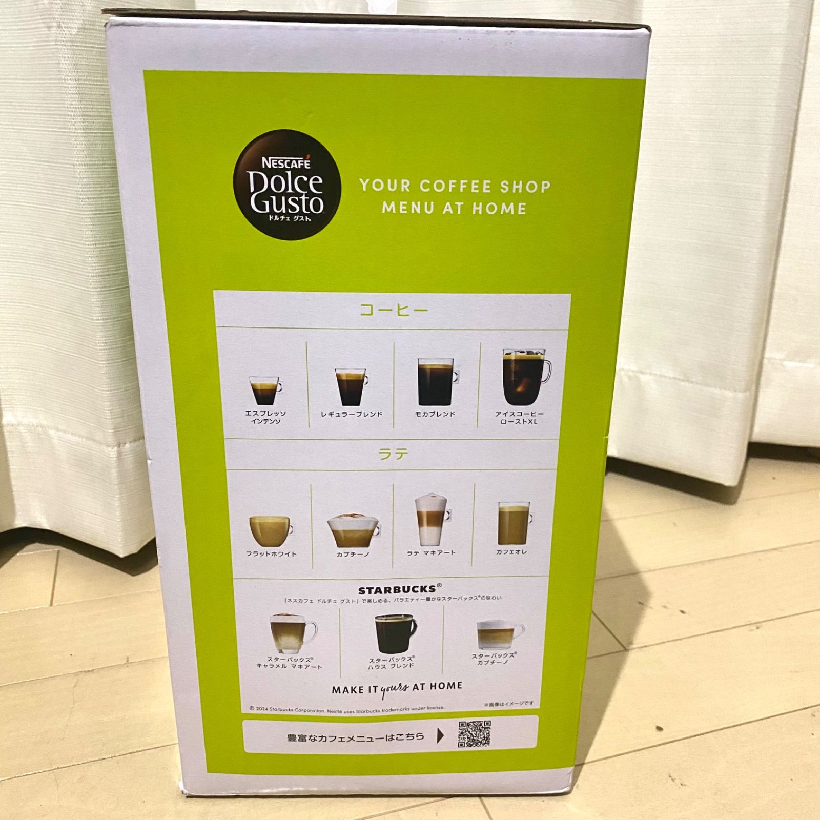 新品未開封】ネスカフェドルチェグスト MINI-ME ミニミー ピアノ